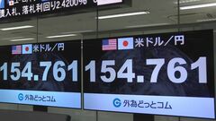 外国為替市場で円高進む 1ドル＝154円台に| TBS CROSS DIG with Bloomberg