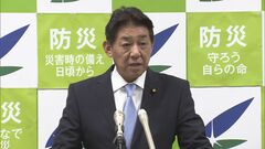 台風7号に伴う被害　激甚災害指定へ　復旧事業で国の補助率を引き上げ| TBS CROSS DIG with Bloomberg