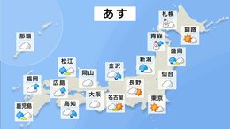 明日の天気・気温・降水確率・週間天気【12月3日 夕方 天気予報】|TBS NEWS DIG