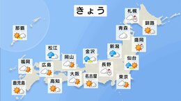 今日の天気・気温・降水確率・週間天気【12月11日 天気予報】|TBS NEWS DIG