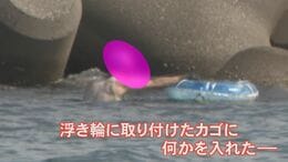 【検挙の瞬間】カキやサザエ約17キロを“密漁” 金沢海上保安部のパトロールに密着取材 軽装で素潜りする男性の手元には…　|　石川県のニュース｜MRO北陸放送