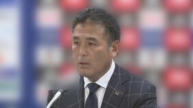 日本サッカー協会の影山雅永・技術委員長がフランスで逮捕・有罪判決 児童ポルノを飛行機内で閲覧 協会は契約解除を発表|TBS NEWS DIG