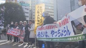 大崎事件で原口アヤ子さん(98)5回目の再審請求　“事故死の可能性”示す医学鑑定など新証拠5点を鹿児島地裁に提出|TBS NEWS DIG