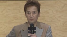 「ご本人は今も消えることのない痛みをかかえつつ何とか人生を再スタートさせようと懸命に努力しています」中居正広さんと女性のトラブル 女性の代理人がコメント|TBS NEWS DIG