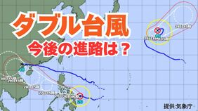 【台風情報 トリプル台風→ダブル台風に】「台風19号（ノグリー）」「台風20号（プアローイ）」は今どこに？ 【気象庁 今後の台風進路は？9月25日～10月11日までの16日間天気シミュレーション　25日午後9時更新】|TBS NEWS DIG