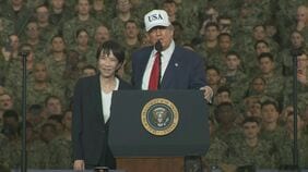 「この女性は勝者だ」トランプ大統領が横須賀基地で演説 高市総理の肩を抱く場面も|TBS NEWS DIG