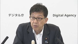 “デジタル面の被災地支援”強調　松本デジタル大臣が政府向け生成AIの緊急無償提供明らかに| TBS CROSS DIG with Bloomberg