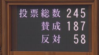 【速報】国家情報会議設置法が成立　政府のインテリジェンス機能を強化| TBS CROSS DIG with Bloomberg