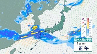 九州北部　局地的に激しい雨のおそれ、2日昼前にかけ　多いところで1時間に60mm降雨か　梅雨前線が南下【雨と風のシミュレーション】　|　富山のニュース｜天気・防災｜チューリップテレビ