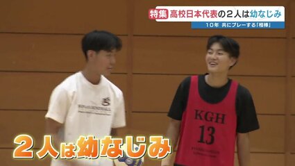 幼馴染でハンドボール日本代表の2人 高校最後の大会で日本一目指す