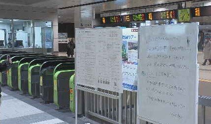 【強風】14日もJR東北本線で上下６本運休予定　強風の影響続く　宮城　|　宮城のニュース│tbc NEWS│tbc東北放送