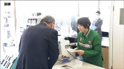 店内で声をかけるとトラブルになる事が多かった」警察官がデザインした