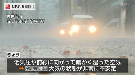 雨 関東南部で80mm/h超の猛烈な雨を観測 東京都心含め夜にかけて雷雨に