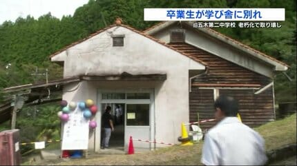 懐かしくて・・・残念」取り壊しが決まった“学び舎”に乾杯 71年前の