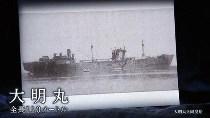 綾瀬はるか「戦争」を聞く～沈められた民間の船～ 当時14歳、九死に