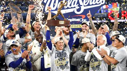 ドジャース球団初のWS連覇達成！延長の死闘制し執念の逆転勝ち