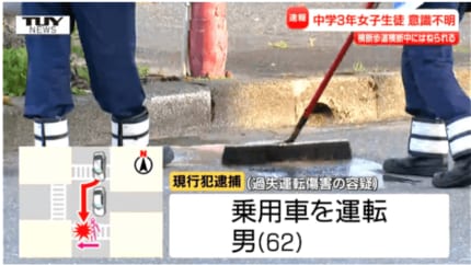 偉大なるメール・セン・テレーズ｜昭和の迫害を未然に防いだ修道女｜雙葉小学校 小学校で交通安全教室】 死亡事故を受けトラックの死角などを