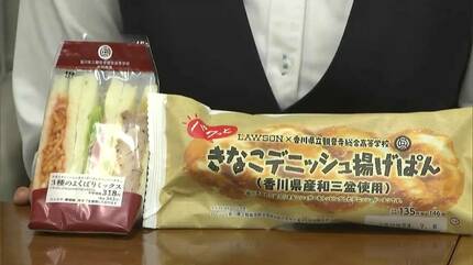 ローソンと高校生が新商品を共同開発 香川県名物「骨付鳥」をイメージ