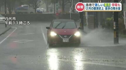 1時間に45ミリ」 “2月の観測史上最多の雨量” 落雷の影響で停電も 週末