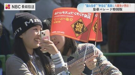 皇帝役・福山雅治さん、皇后役・仲里依紗さん 長崎ランタン