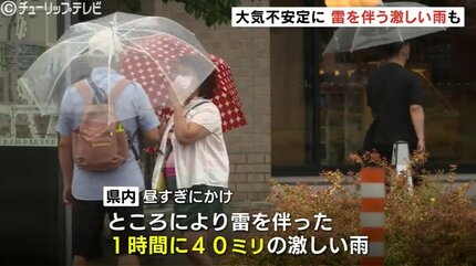 富山県内夜にかけて大雨注意 1時間に40ミリの激しい雨も 24時間で最大