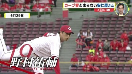 緊急入院からラジオ番組に復帰 安仁屋宗八さん「広島カープに