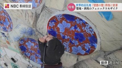 肥州長崎図皿　開港シリーズ第二集　1973　遠藤陶器　工芸品　レトロ　レア品 肥州長崎図皿 開港シリーズ第二集 1973 遠藤陶器 工芸品 レトロ レア品