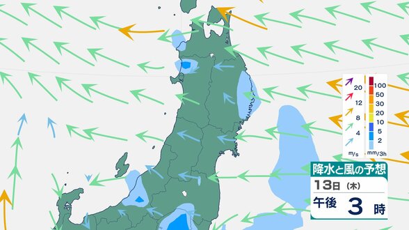 【大雨情報】1時間に30mmの雨のところも…暖かく湿った空気などで大気不安定に　“警報級”大雨の可能性も　東北地方【雨風シミュレーション】　|　富山のニュース｜天気・防災｜チューリップテレビ