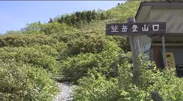 待ち合わせ時間になっても戻らず…ネマガリダケ採りの72歳男性が行方不明…仲間と3人で長野・山ノ内町の笠ヶ岳に…警察と消防約20人態勢で早朝から捜索　|　SBC NEWS | 長野のニュース | SBC信越放送