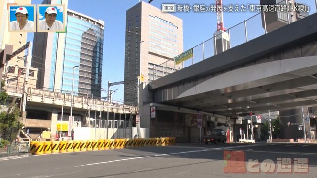 遊歩道へと生まれ変わる「東京高速道路（KK線）」新橋・銀座の発展を支えてきた歴史の歩み【道との遭遇】|TBS NEWS DIG