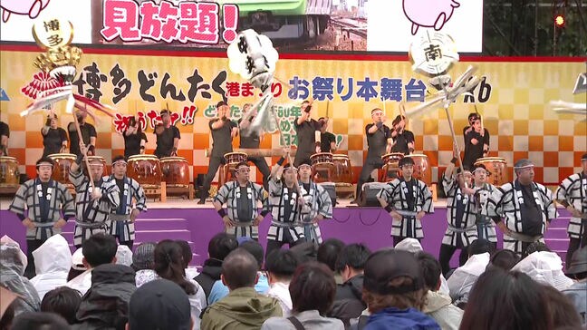 博多どんたく港まつり始まる 初日は雨降るもパレード盛況・2日目は晴れ予報 今回は戦後復活80年の節目|TBS NEWS DIG