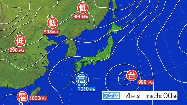 大雨と雷及びひょうに関する岩手県気象情報|TBS NEWS DIG