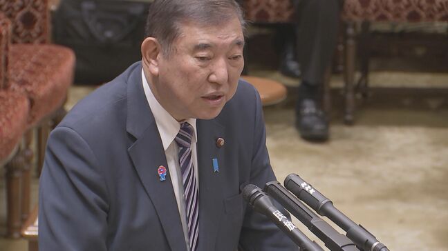 【速報】石破総理「新たな予算措置を打ち出すことではない」 “強力な物価高対策打ち出し発言”めぐり釈明|TBS NEWS DIG