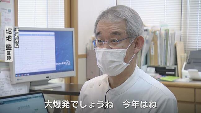 「診断しても、薬が…」インフル感染者急増！これでは医療後進国ですね…対応に追われる医療機関　富山|TBS NEWS DIG