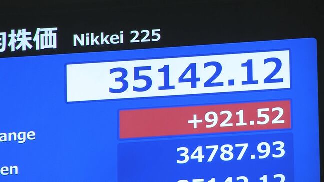 【速報】日経平均株価が上昇 一時900円超値上がり FRB議長解任懸念が後退|TBS NEWS DIG