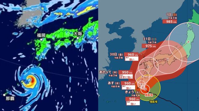 【台風情報・最新】台風10号（サンサン）　奄美地方の一部が暴風域入り　非常に強い勢力で西日本を『直撃』　ノロノロと列島を縦断　最新の進路予想と各地の天気（27日11時45分発表）|TBS NEWS DIG