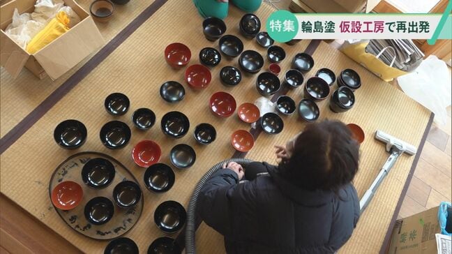 「次の世代に残すのが私らの役目」“輪島塗“再起へ 仮設工房や2次避難先で踏み出した一歩|TBS NEWS DIG