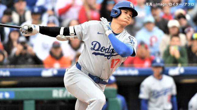 大谷翔平 3打席連続三振で2戦ノーヒット 投手陣が11四球の大乱調で大量失点、明日ド軍はトランプ大統領を表敬訪問|TBS NEWS DIG