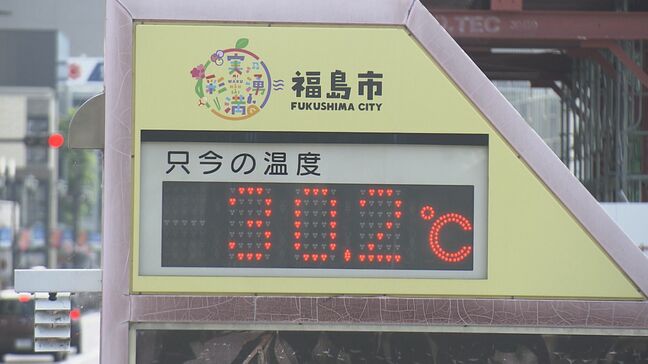 福島・若松で猛暑日予想 県内20点ですでに30℃超え 午前11時現在|TBS NEWS DIG