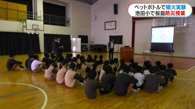 桜島の授業　児童が噴石に触れペットボトル使った噴火の実験も|TBS NEWS DIG