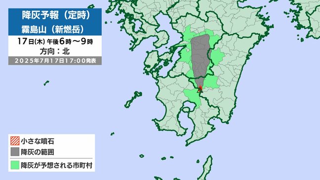 新燃岳　噴火続く　18日正午まで北の方向に100～140kmの範囲で降灰の可能性|TBS NEWS DIG