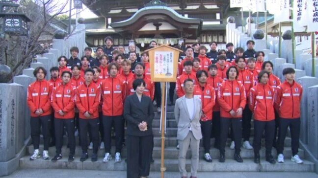 「最短でJ2に戻れるように頑張る」愛媛ＦＣが躍進を誓い必勝祈願 愛媛県・松山市|TBS NEWS DIG