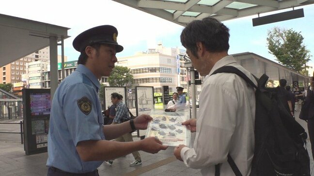 外国人の不法就労防止へ　駅前で街頭キャンペーン　不法就労を知らなくても事業主が処罰対象になることも　山梨|TBS NEWS DIG