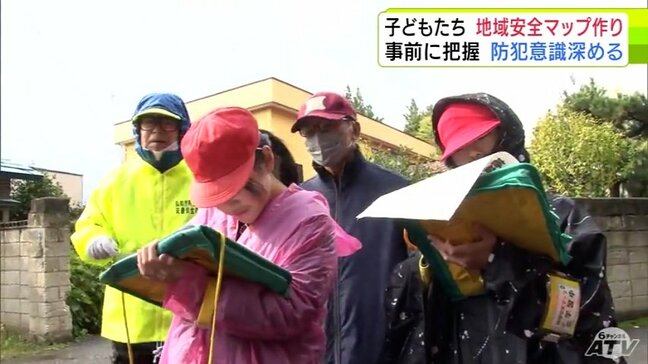 『入りやすく見えにくい』学校周辺で“犯罪が起きやすい場所”を調査　小学校で「地域安全マップづくり教室」　青森県弘前市|TBS NEWS DIG