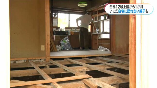 台風12号鹿児島県内横断から1か月　浸水被害の和田川周辺では　「1か月悔しい思いだった」|TBS NEWS DIG