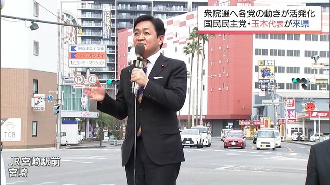国民民主 玉木代表　食料品の消費税ゼロ公約にけん制「解散せずに国会開いて議論した方がよっぽど積極財政」|TBS NEWS DIG