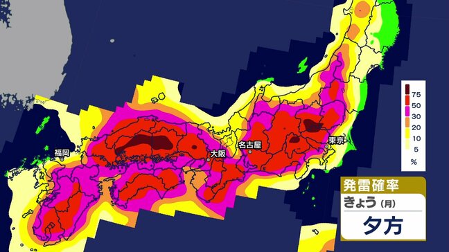 関東中心に大気不安定続く 局地的雷雨注意 西日本は連日の猛暑に|TBS NEWS DIG