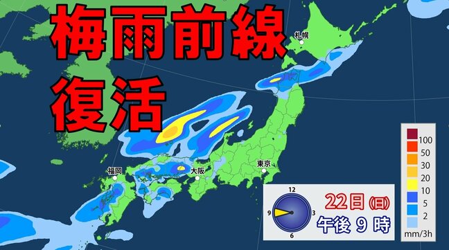 【梅雨前線が復活…】北日本で「警報級大雨」のおそれ　来週は日本海側に前線停滞で梅雨空戻る【5日先までの雨の予想シミュレーション】|TBS NEWS DIG