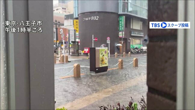 関東各地で「ゲリラ雷雨」発生 建物の中に水が入り込む被害 一部地域に「レベル4大雨危険警報」発表も 道路冠水や竜巻などの突風に警戒|TBS NEWS DIG
