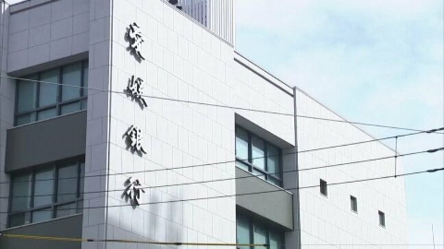 愛媛銀行が2025年度中間決算を発表 貸出金の利息増と外貨調達コスト減で3年ぶりの増収増益を達成 愛媛|TBS NEWS DIG